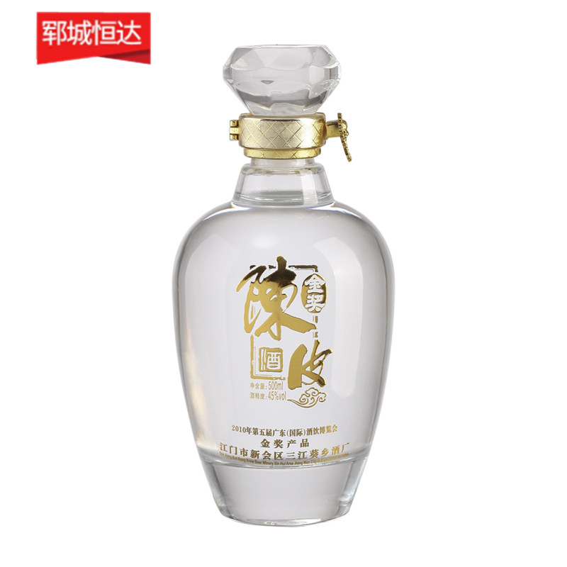 烤花玻璃瓶系列 烤花玻璃瓶系列