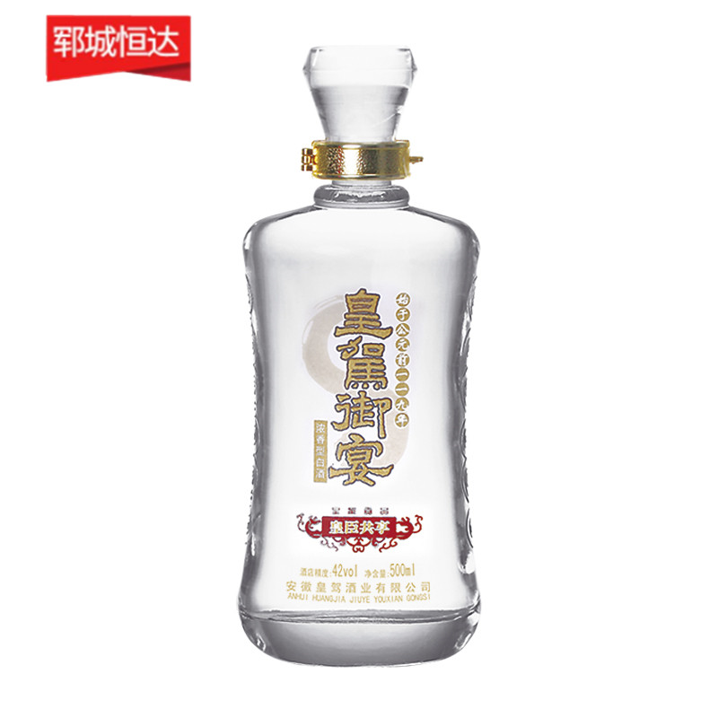 烤花玻璃瓶系列 烤花玻璃瓶系列