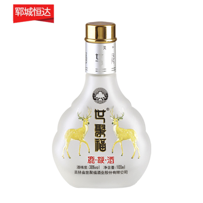 晶白瓶-217 晶白瓶-217