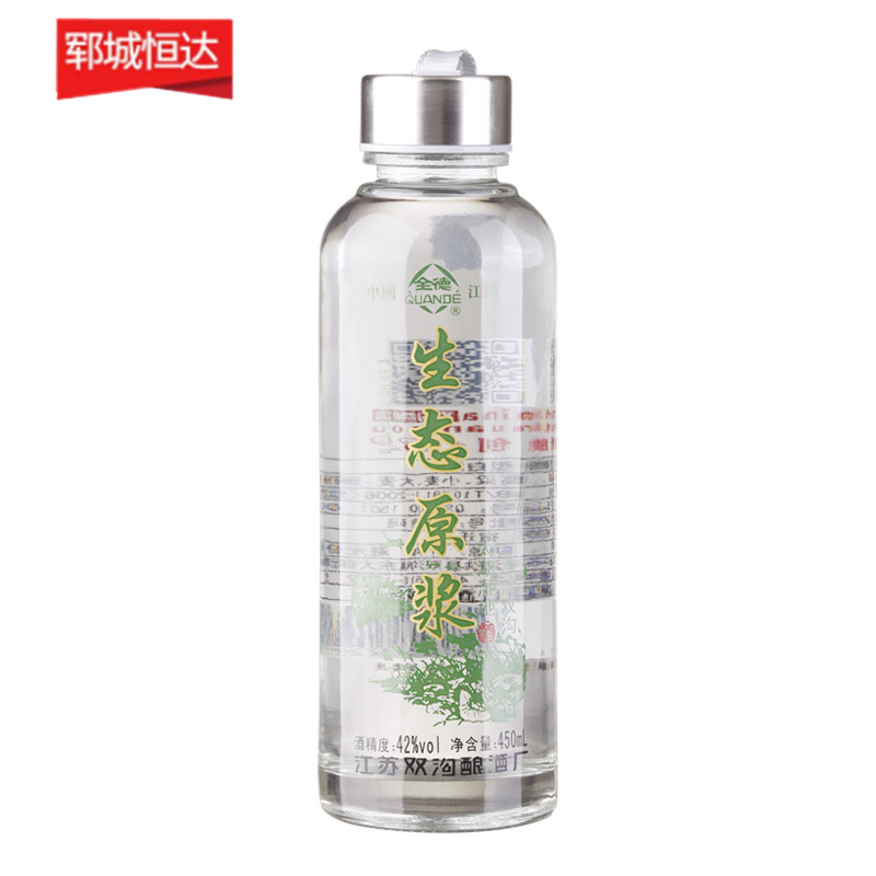 高白瓶-0716 高白瓶-0716