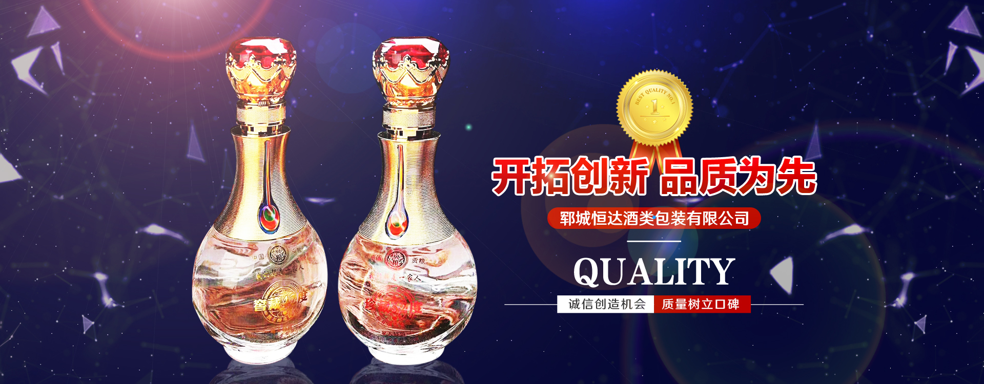 玻璃瓶廠(chǎng)